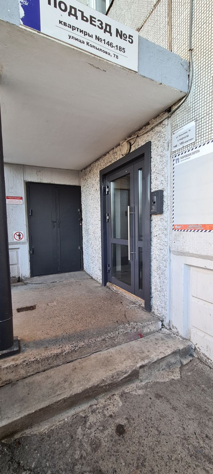 Заходите красиво! изображение 1