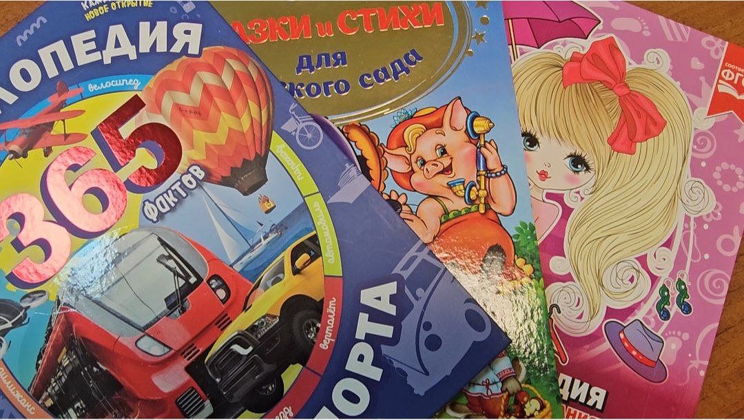 У нас поселилась детская доброта и творческая яркость! изображение 1