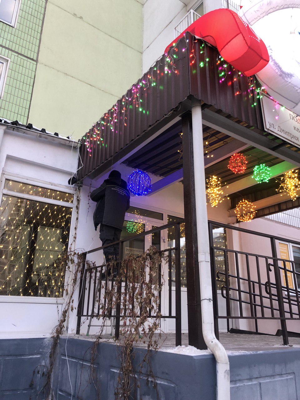 Праздничные украшения домов по улице Мартынова 31, 21 изображение 1