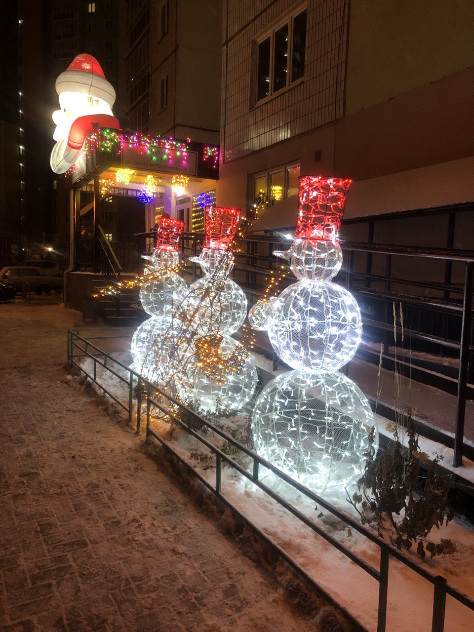 Праздничные украшения домов по улице Мартынова 31, 21 изображение 1