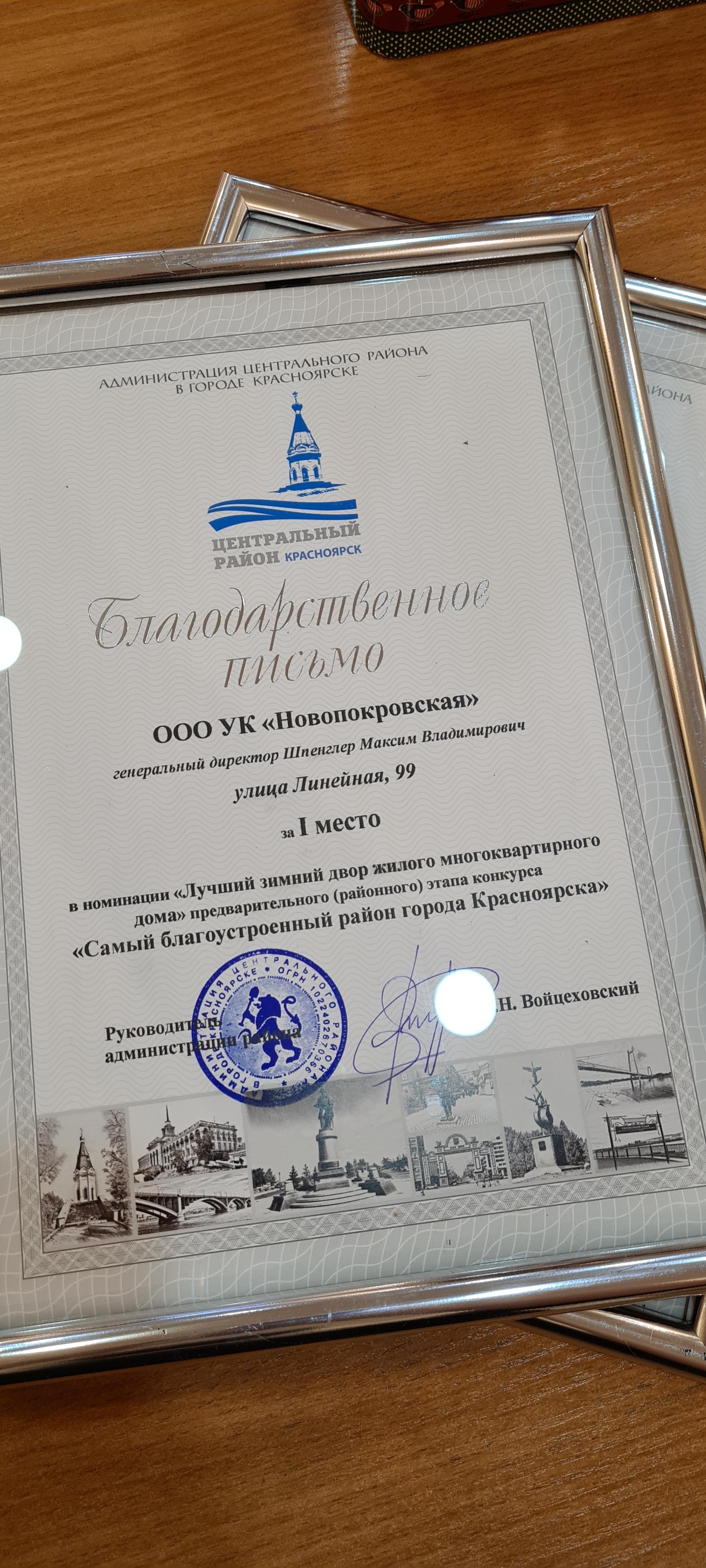 Лучшие зимние дворы у нас! изображение 1