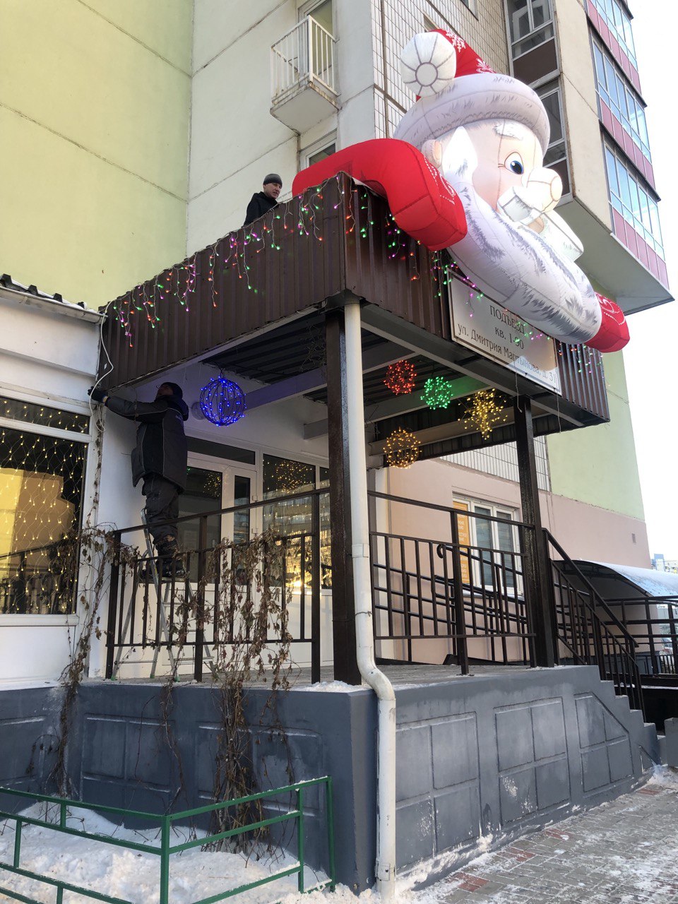 Праздничные украшения домов по улице Мартынова 31, 21 изображение 1