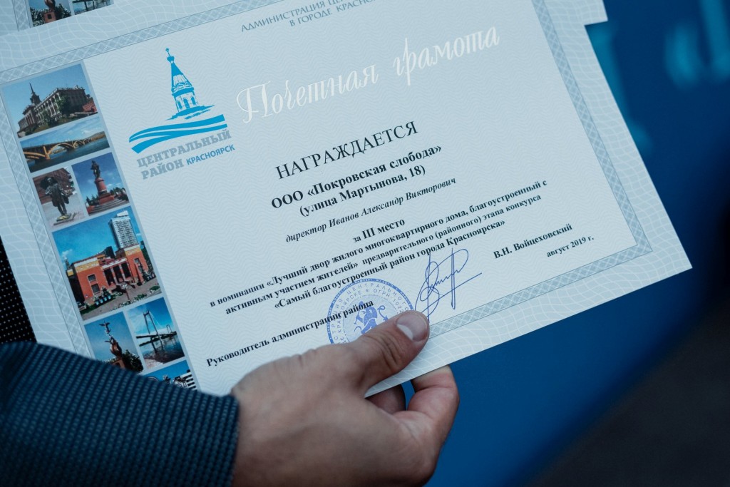 Супергеройский День знаний прошел в Покровке изображение 1