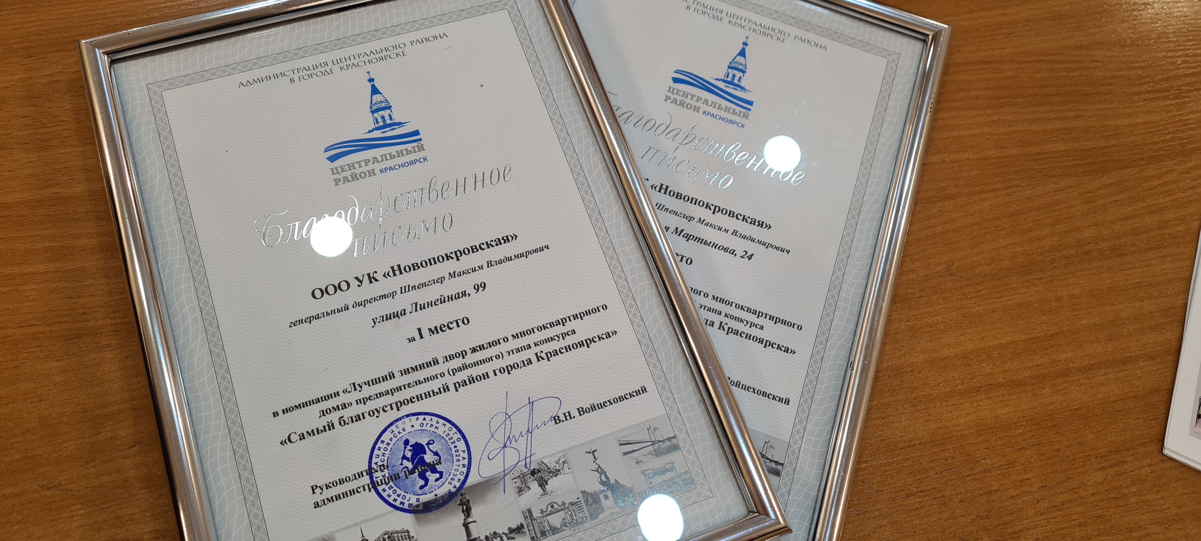 Лучшие зимние дворы у нас! изображение 1