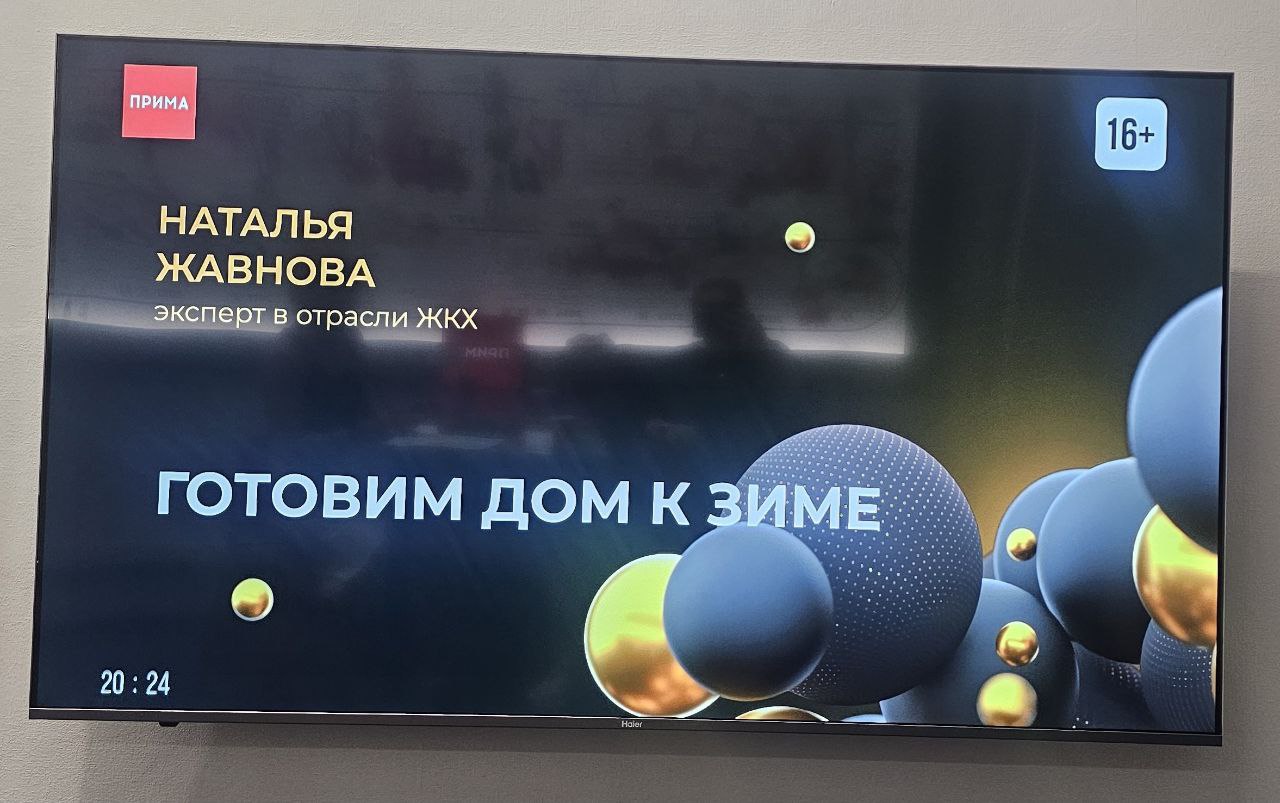 Рассказали в эфире Примы о подготовке домов к зиме