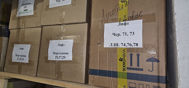 Где хранятся дворовые елочки и новогодние игрушки? изображение 1