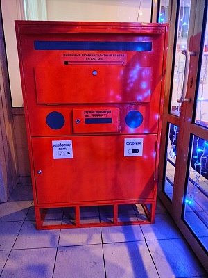 В Красноярске установили контейнеры для выброса ртутных ламп